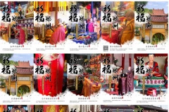 金蛹科技聯(lián)合百家寺廟為鄭州祈福，鄭州加油！