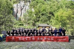 金蛹科技“奮斗百年路，啟航新征程”團(tuán)隊(duì)拓展活動完美收官