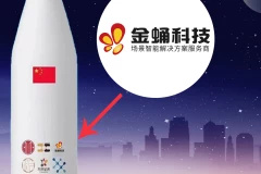 金蛹科技即將榮登火箭機(jī)身！助力中國航天事業(yè)！