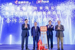 “慧聯(lián)萬物·智構(gòu)未來”科技論壇圓滿落幕 開啟萬物智聯(lián)新時(shí)代